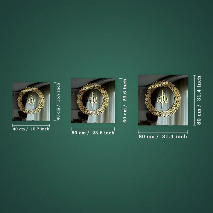 Ayatul Kursi Circular Acrylic Islamic Wall Art