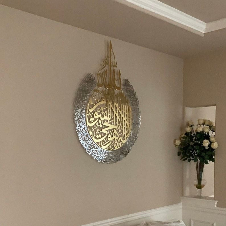 Islamic Wall Art