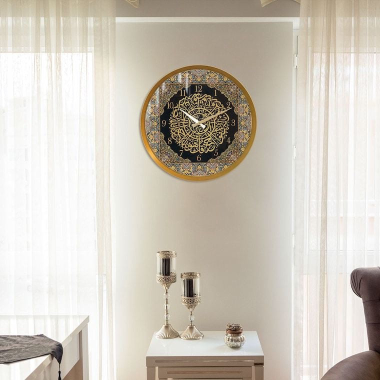 Islamic Wall Clock