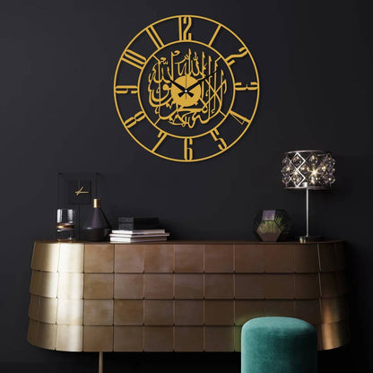 Kalima Shahada Islamic Wall Clock with English Numericals