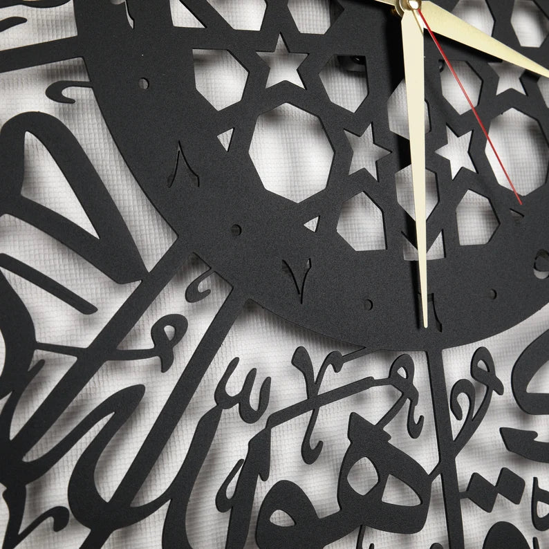 Surah Al Ikhlas Mesmerizing Islamic Wall Clock