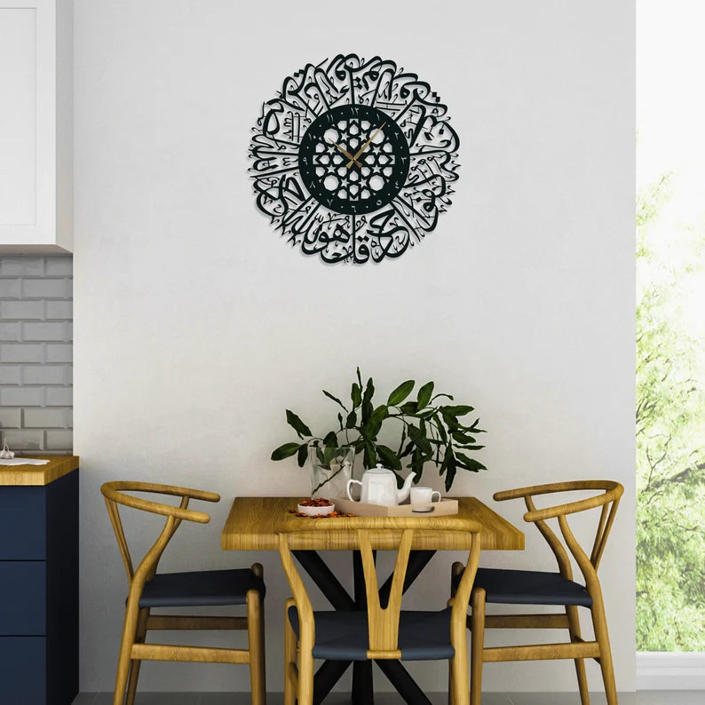 Surah Al Ikhlas Mesmerizing Islamic Wall Clock