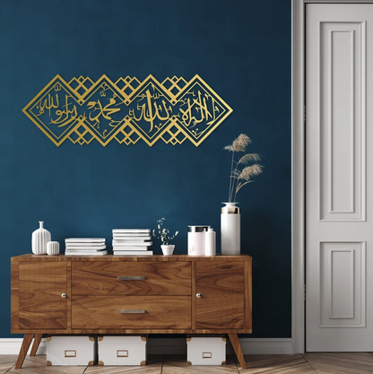 Metal Islamic Wall Art Kalma