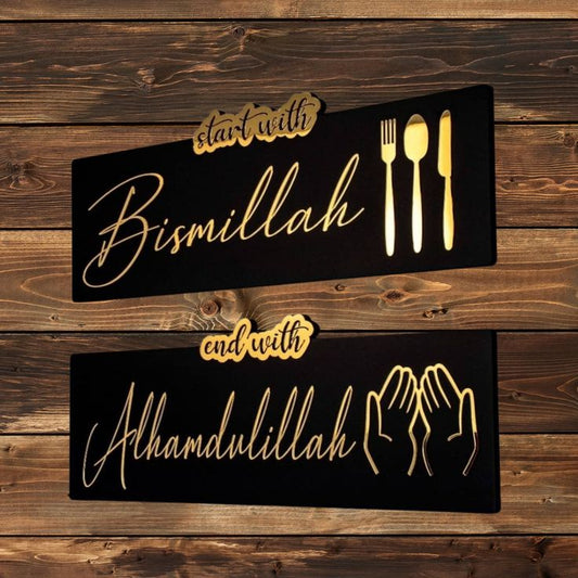 Start with Bismillah - End with Alhamdulillah, Wooden Acrylic Islamic Wall Art