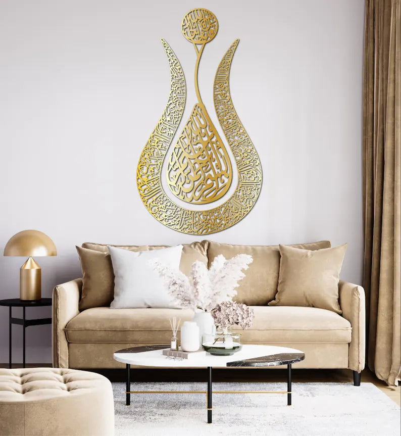 Ayatul Kursi Tulip Shaped Metal Islamic Wall Art