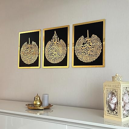 Ayatul Kursi, Surah Al Falaq, Surah An Nas, Qul surah, Acrylic Islamic Wall Art Set of 3