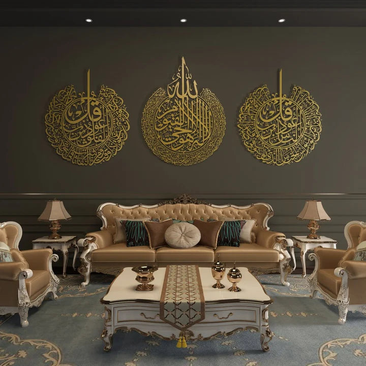 Ayatul Kursi, Surah al-Nas And Surah al-Falaq Metal Islamic Wall Art Set Of 3