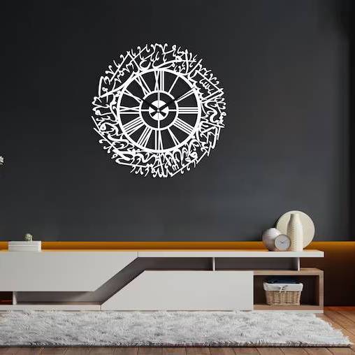 Assalamu Alaikum Islamic Metal Wall Clock