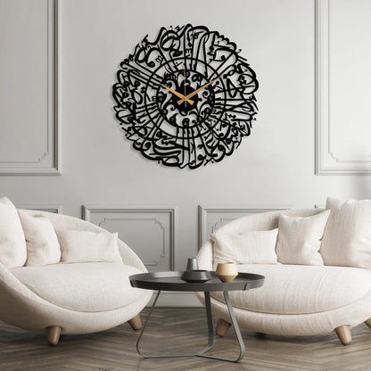 Surah Al Asr Metal Islamic Wall Clock