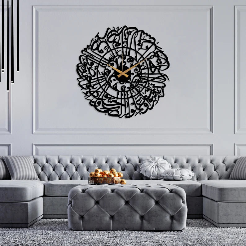 Surah Al Asr Metal Islamic Wall Clock