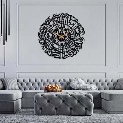 Surah Al Asr Metal Islamic Wall Clock