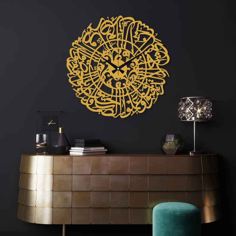 Surah Al Asr Metal Islamic Wall Clock