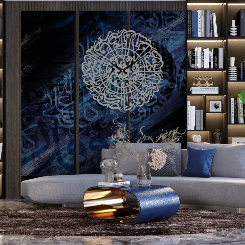 Surah Al Asr Metal Islamic Wall Clock