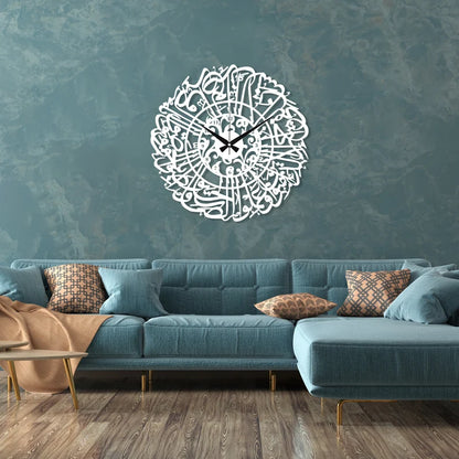 Surah Al Asr Metal Islamic Wall Clock