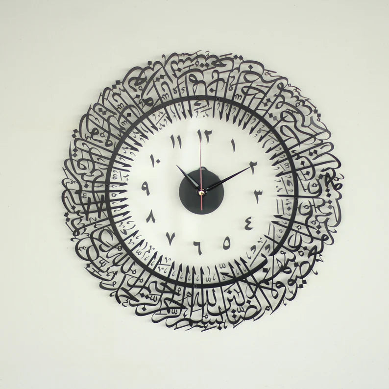 Surah Al Fatihah Metal Islamic Wall Clock