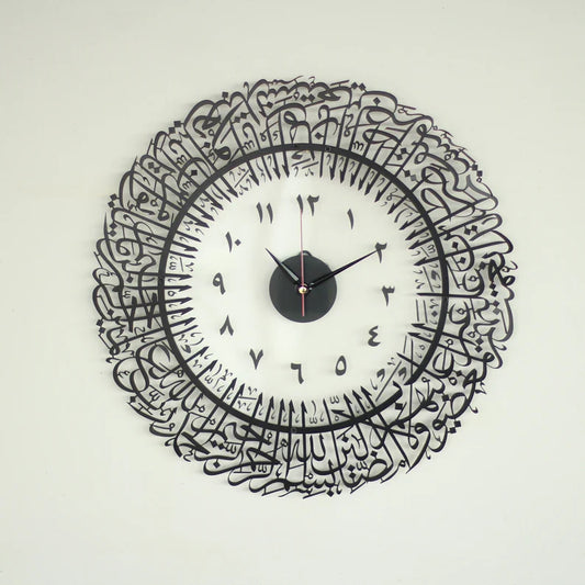 Surah Al Fatihah Metal Islamic Wall Clock