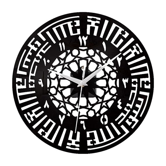 Beautiful calligraphy Islamic Wall Clock