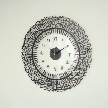 Surah Al Fatihah Metal Islamic Wall Clock