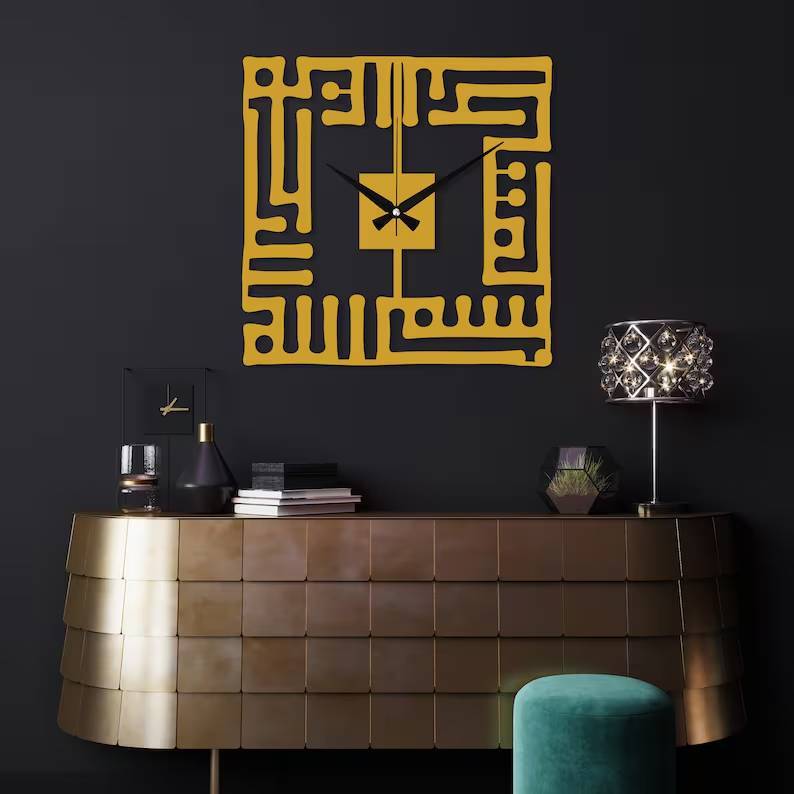 Bismillah Kufic Calligraphy Metal Islamic Wall Clock