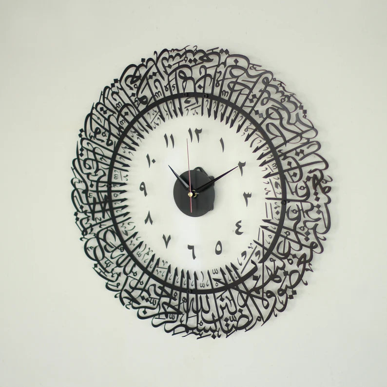 Surah Al Fatihah Metal Islamic Wall Clock