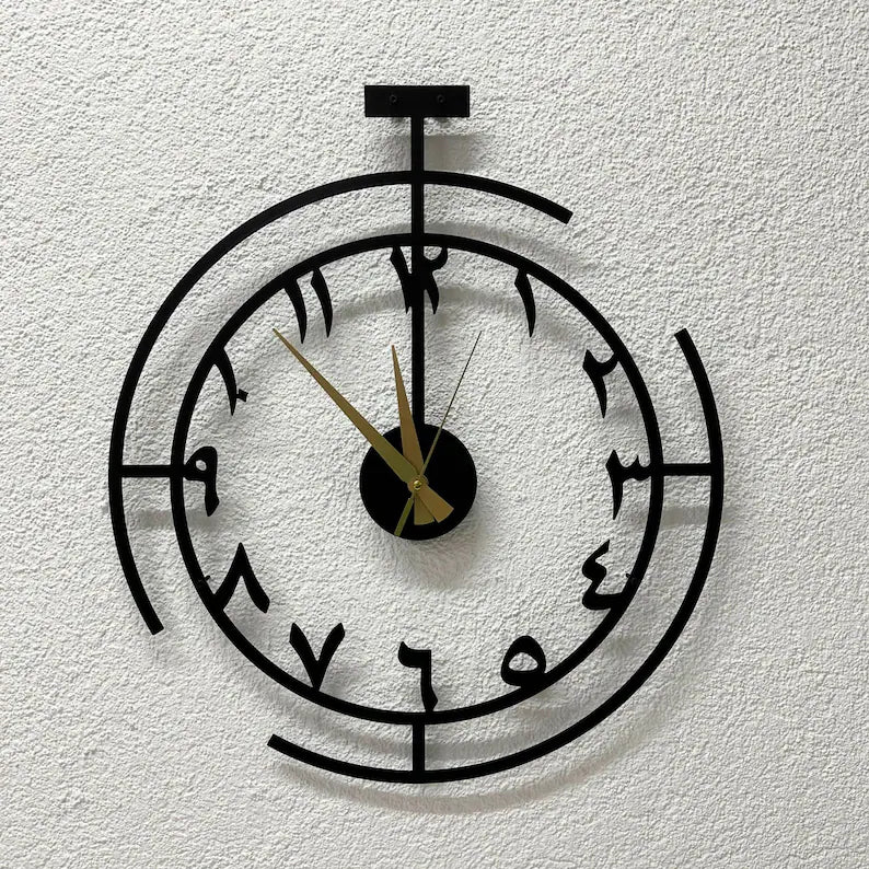 Decorative Arabic Metal Islamic Wall Clock