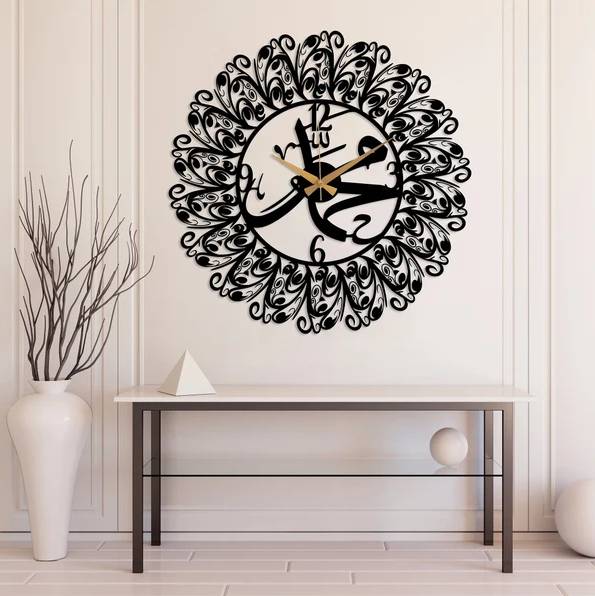 Round Shape Muhammad Written Islamic Wall Clock