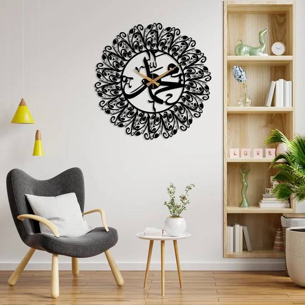 Round Shape Muhammad Written Islamic Wall Clock