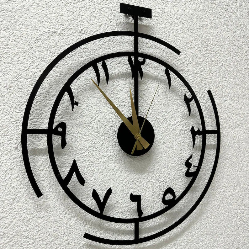 Decorative Arabic Metal Islamic Wall Clock