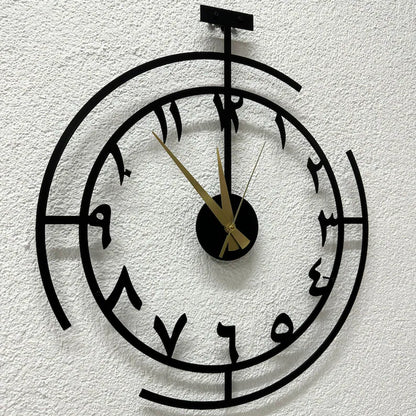 Decorative Arabic Metal Islamic Wall Clock