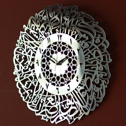 Wooden Acrylic Surah Al Asr Islamic Clock