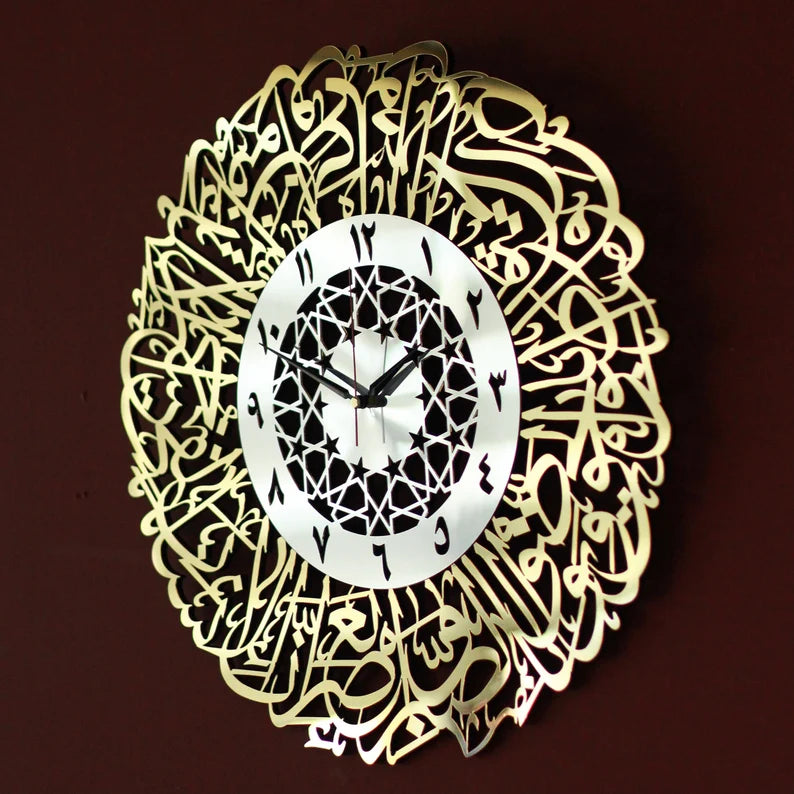 Wooden Acrylic Surah Al Asr Islamic Clock