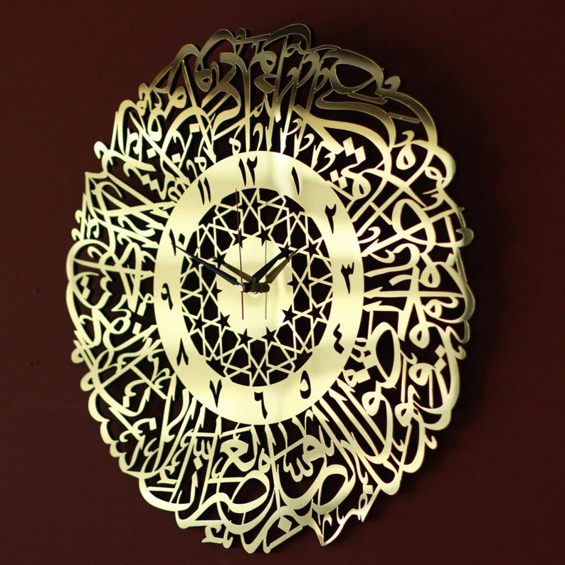 Wooden Acrylic Surah Al Asr Islamic Clock