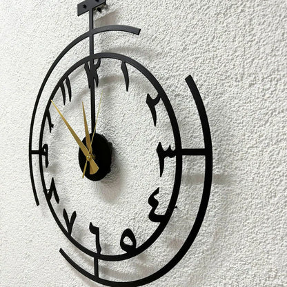 Decorative Arabic Metal Islamic Wall Clock