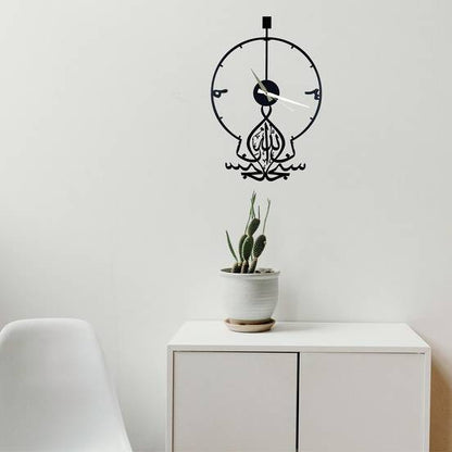 Subhanallah Islamic Wall Clock