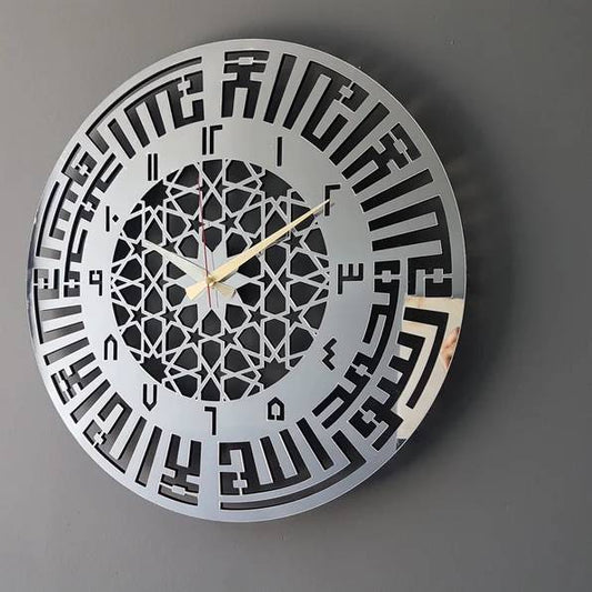 Kalima-i Tawhid Islamic Wall Clock