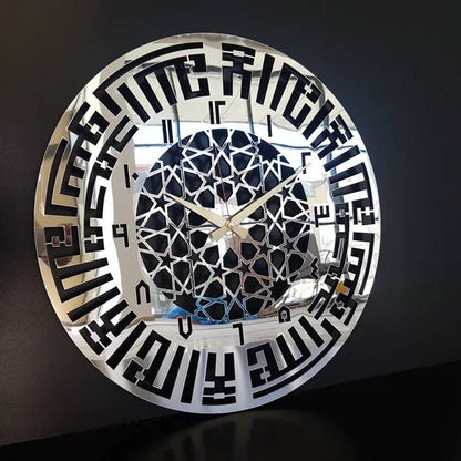 Kalima-i Tawhid Islamic Wall Clock