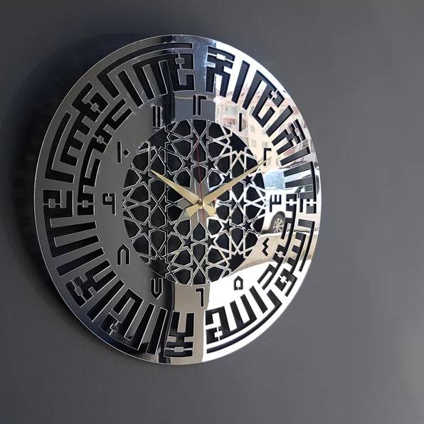 Kalima-i Tawhid Islamic Wall Clock