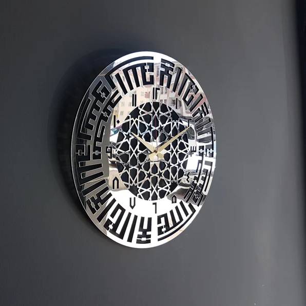 Kalima-i Tawhid Islamic Wall Clock