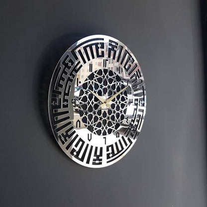 Kalima-i Tawhid Islamic Wall Clock