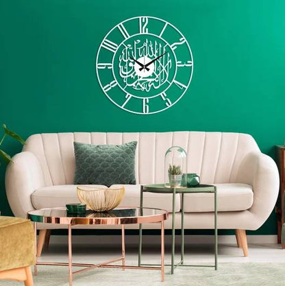 Kalima Shahada Metal Islamic Wall Clock