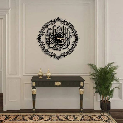 Kalima Shahada Islamic Wall Clock with Roman Numerals