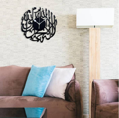 Kalima Taiyaba Islamic Wall Clock