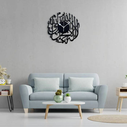 Kalima Taiyaba Islamic Wall Clock