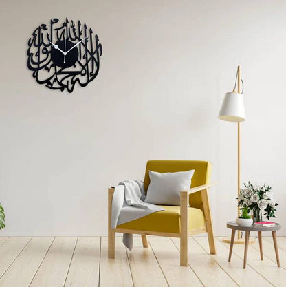 Kalima Taiyaba Islamic Wall Clock