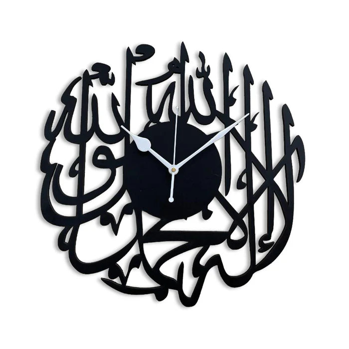 Kalima Taiyaba Islamic Wall Clock