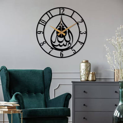 MashAllah Islamic Metal Wall Clock