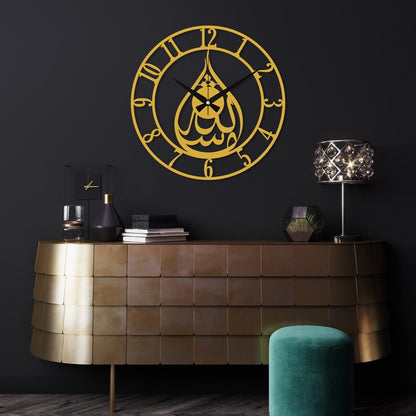 MashAllah Islamic Metal Wall Clock