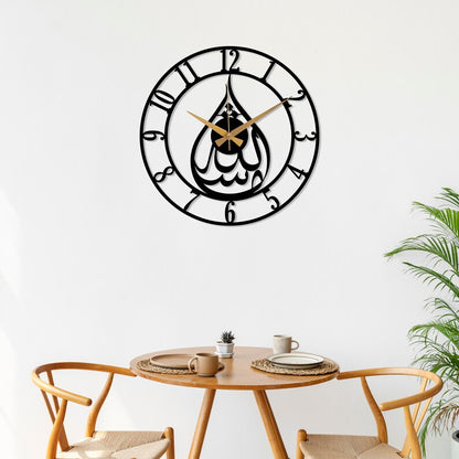 MashAllah Islamic Metal Wall Clock