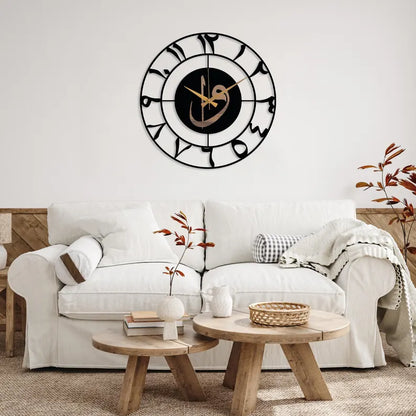 Alif Waw Large Islamic Wall Clock