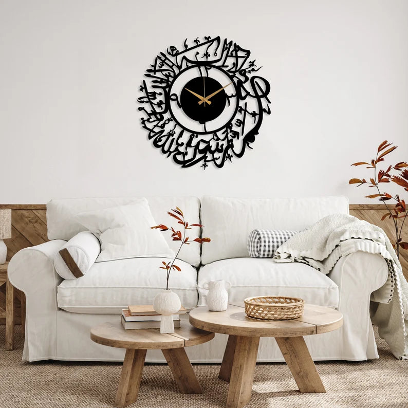 Decorative Kalima Shahada Islamic Wall Clock